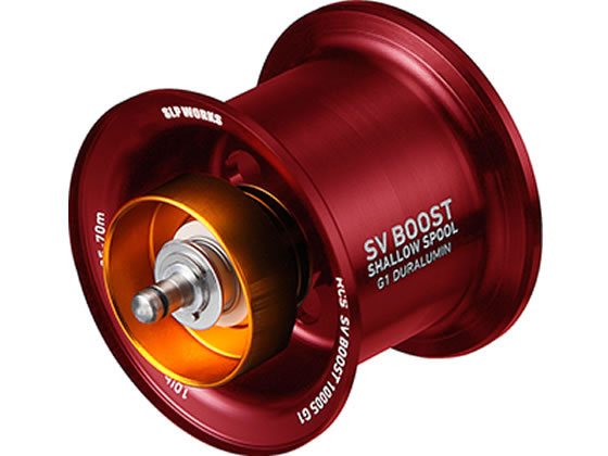 SLPW RCSB SV BOOST 1000S スプール G1 レッド