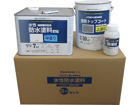 アトムサポート 水性防水塗料セット トップコート 8m2セット ホワイト グレー アトムサポート 水性防水塗料セット トップコート 8m2セット ホワイト グレー