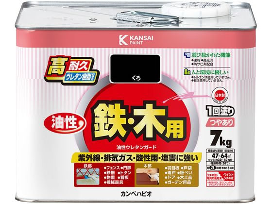 カンペハピオ 油性ウレタンガード くろ 7k カンペハピオ 油性ウレタンガード くろ 7k