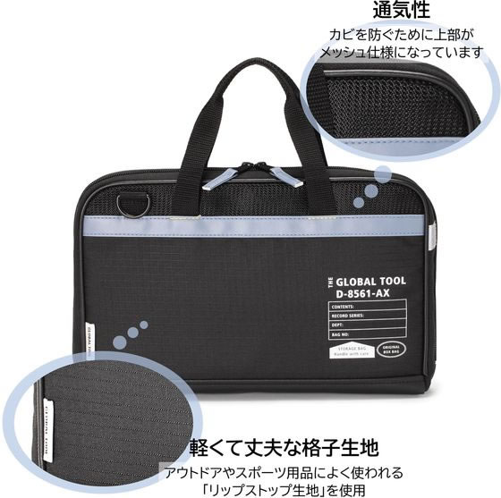 モリベクリエーション 書道セット GLOBALTOOL MS-16-GLOが2,951円 通販