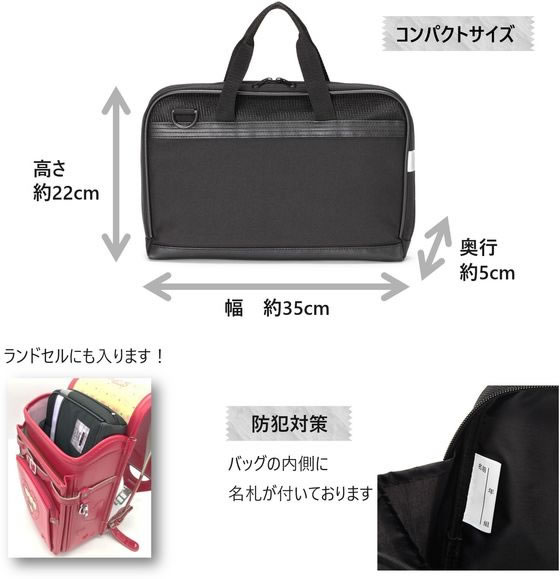 モリベクリエーション 書道セット シンプルブラック MS-17-BKが2,634円