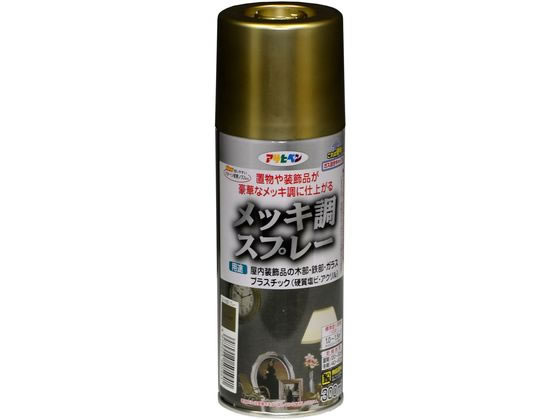 アサヒペン メッキ調スプレー 300ml ゴールド