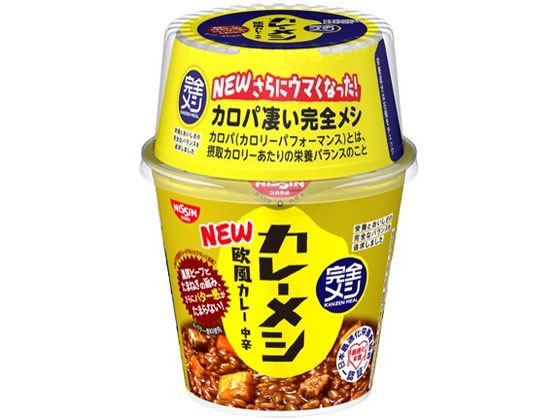日清食品 完全メシ カレーメシ 欧風カレー 日清食品 完全メシ カレーメシ 欧風カレー