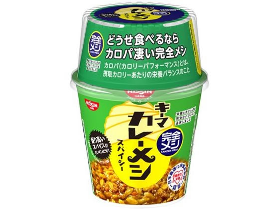 日清食品 完全メシ キーマカレーメシ スパイシー 日清食品 完全メシ キーマカレーメシ スパイシー