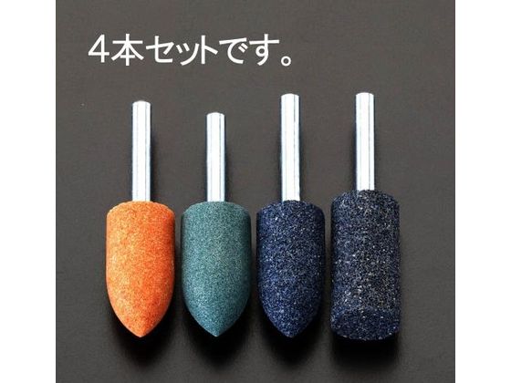 エスコ 軸付砥石セット 4本組 6mm軸 EA819WA エスコ 軸付砥石セット 4本組 6mm軸 EA819WA