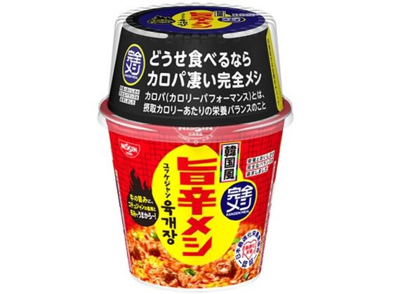 日清食品 完全メシ 韓国風旨辛メシ ユッケジャン 日清食品 完全メシ 韓国風旨辛メシ ユッケジャン