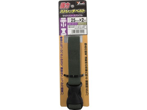 ユタカメイク 強力ストレッチベルト 25mm×2m バックル ODグリーン