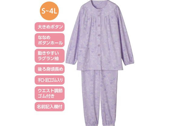 ケアファッション 大きめボタンパジャマ パープル 3L