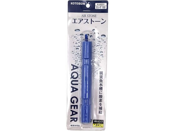 コトブキ工芸(KOTOBUKI) 水槽用ストーン エアストーン ロング150 K-0231 2-8109-12