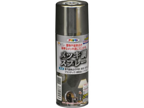 アサヒペン メッキ調スプレー 300ml クロム