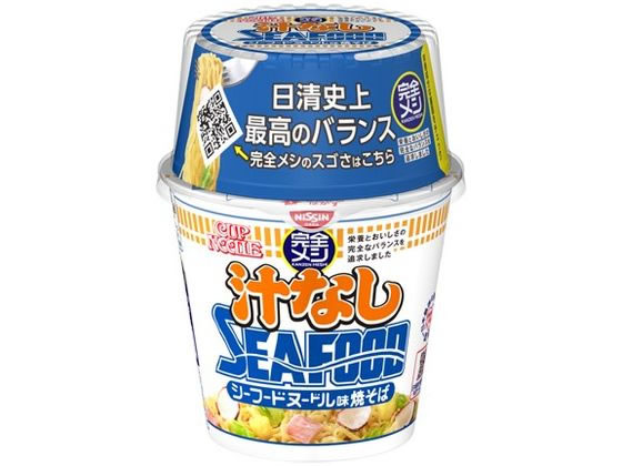 日清食品 完全メシ カップヌードル 汁なしシーフードヌードル 日清食品 完全メシ カップヌードル 汁なしシーフードヌードル