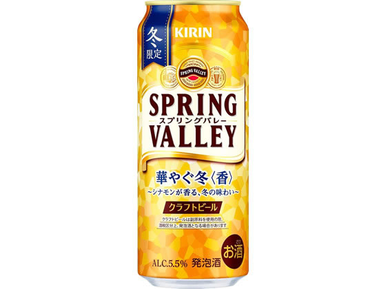 キリンビール スプリングバレー 華やぐ冬[香]500mL