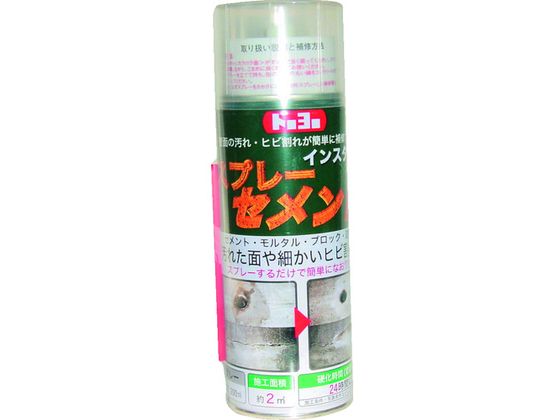 MATERAN インスタントセメンスプレー 灰 200ml NO105262