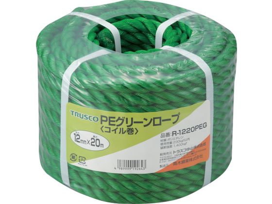 TRUSCO PEグリーンロープ 3つ打 線径12mm×長さ20m