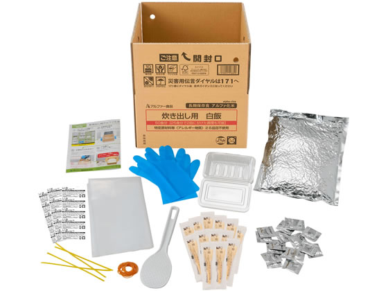 アルファー食品 炊き出し用 白飯(50食分)