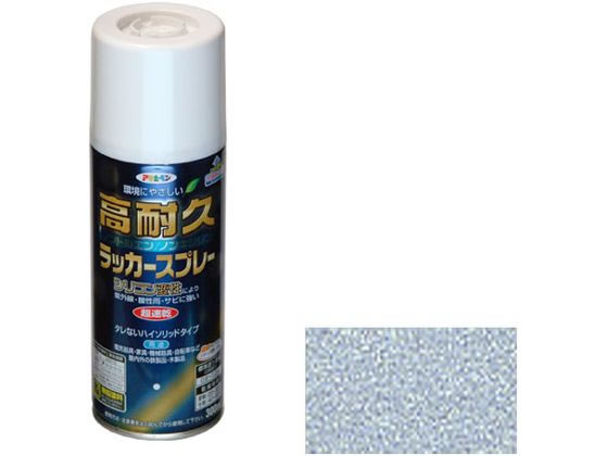 アサヒペン 高耐久ラッカースプレー 300ml 銀