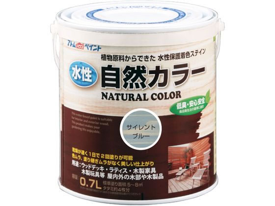 アトムサポート 水性アトム自然カラー 0.7L サイレントブルー アトムサポート 水性アトム自然カラー 0.7L サイレントブルー