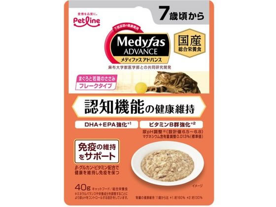 ペットライン MFAウェット 認知機能 7歳 40g MFAW-2