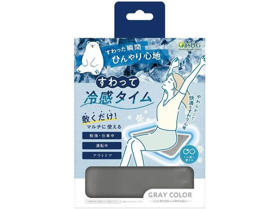医食同源 すわって冷感タイム 医食同源 すわって冷感タイム