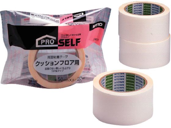 ニトムズ フロア用両面T50 J0870