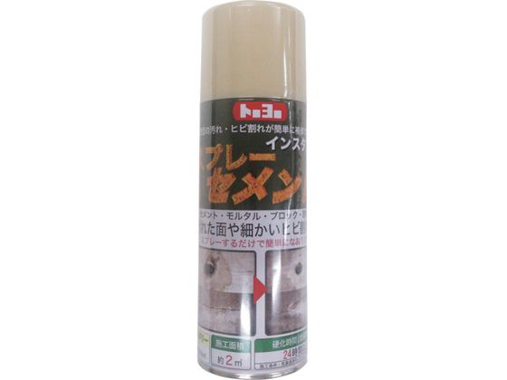 MATERAN スプレーセメント 200ml NO105272 MATERAN スプレーセメント 200ml NO105272