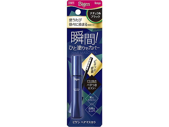ホーユー ビゲン ヘアマスカラ ナチュラルブラック