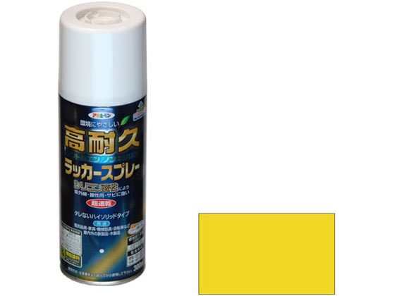 アサヒペン 高耐久ラッカースプレー 300ml 黄色