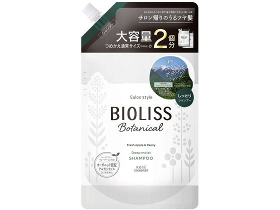 コーセーコスメポート ビオリス シャンプー ディープモイスト 詰替 680mL