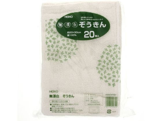 ヘイコー ぞうきん 無漂白 約30g 20枚入 004747021 ヘイコー ぞうきん 無漂白 約30g 20枚入 004747021
