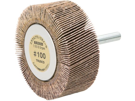 TRUSCO ミラクルフラップホイール 外径60×厚25×軸6 5個入 #100 100# MR6025 TRUSCO ミラクルフラップホイール 外径60×厚25×軸6 5個入 #100 100# MR6025