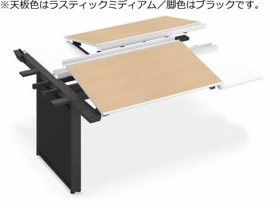 コクヨ UPTIS 両面連結用 トレー 1400 ラスティックミディアム×脚黒