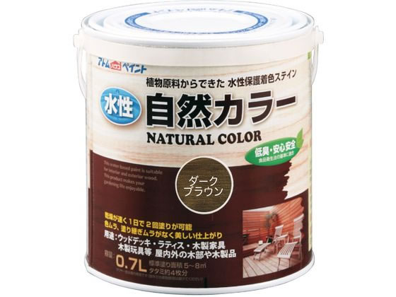 アトムサポート 水性アトム自然カラー 0.7L ダークブラウン アトムサポート 水性アトム自然カラー 0.7L ダークブラウン