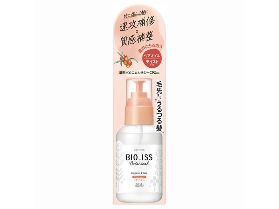 コーセーコスメポート ビオリス モイスト リペア ヘアオイル 80mL
