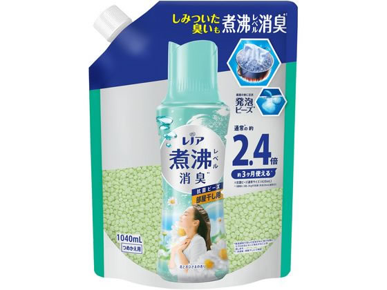 P & G レノア煮沸レベル消臭抗菌ビース 部屋干し 替 1040mL