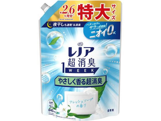 P & G レノア超消臭1week フレッシュソープ香り 特大 840mL