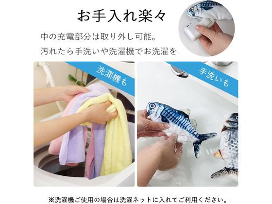 日翔 お魚ピチピチ サバが869円 通販【ココデカウ（エディオン