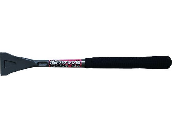 DOGYU 超硬刃ケレン棒ヘビータイプ50mm 03756 DOGYU 超硬刃ケレン棒ヘビータイプ50mm 03756