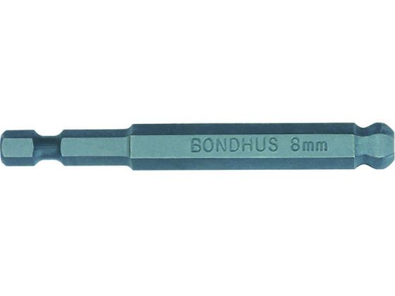 ボンダス ボールポイント・パワービット 8mm BH 8MM ボンダス ボールポイント・パワービット 8mm BH 8MM