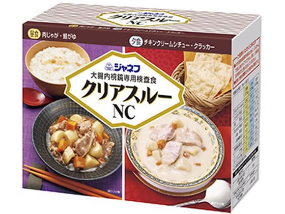 キユーピー ジャネフクリアスルーNC 大腸内視鏡専用検査食 キユーピー ジャネフクリアスルーNC 大腸内視鏡専用検査食