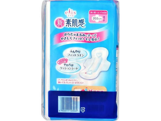 エリス 新•素肌感 羽なし20•5cm 28枚入り×36パック エリエール