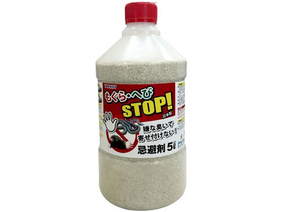 ���[�L�Y�� ������ւуX�g�b�v 5L