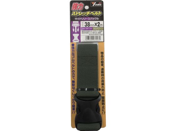 ユタカメイク 強力ストレッチベルト 38mm×2m バックル ODグリーン