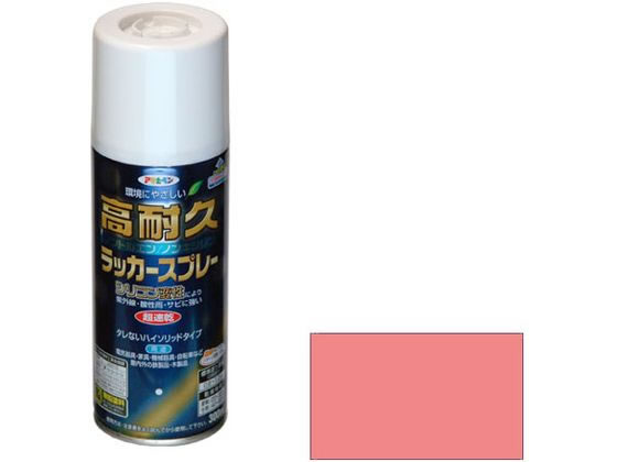 アサヒペン 高耐久ラッカースプレー 300ml ピンク
