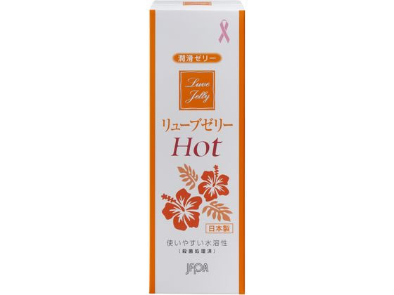 ジェクス リューブゼリー ホット 55g ジェクス リューブゼリー ホット 55g