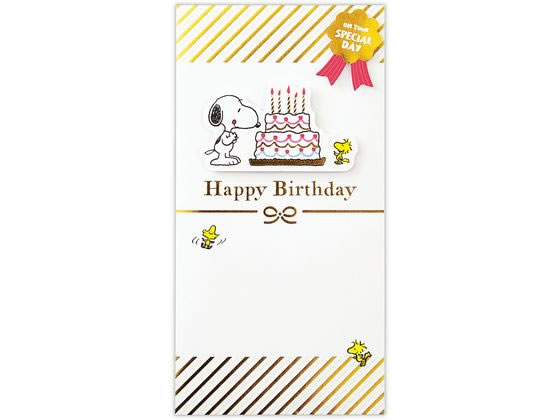 日本ホールマーク 祝儀封筒 誕生日 スヌーピーとケーキ 832070 日本ホールマーク 祝儀封筒 誕生日 スヌーピーとケーキ 832070