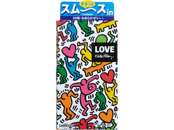 相模ゴム工業 キース・ヘリング スムース 10個【管理医療機器】 相模ゴム工業 キース・ヘリング スムース 10個【管理医療機器】
