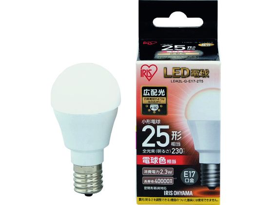 アイリスオーヤマ LED電球 E17広配光 25形相当 電球色 230lm
