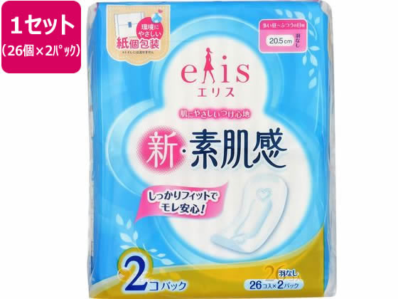 大王製紙 エリス 新・素肌感 羽なし 26コ×2パック