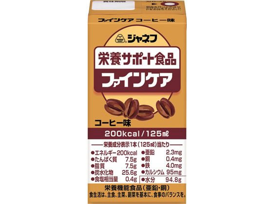 キユーピー ジャネフ ファインケア コーヒー味 125mL キユーピー ジャネフ ファインケア コーヒー味 125mL