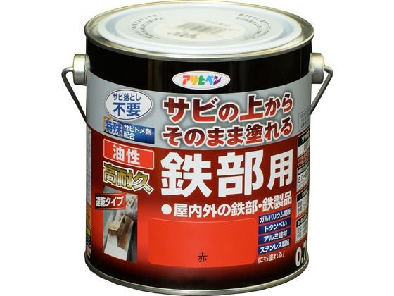 アサヒペン 油性 高耐久鉄部用 0.7L 赤